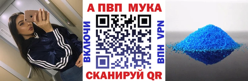 Альфа ПВП СК КРИС  Сясьстрой 