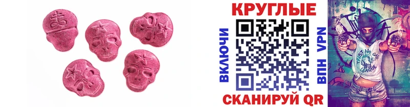 Ecstasy бентли  хочу   Сясьстрой 