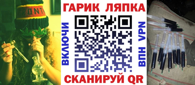 Гашиш хэш Сясьстрой