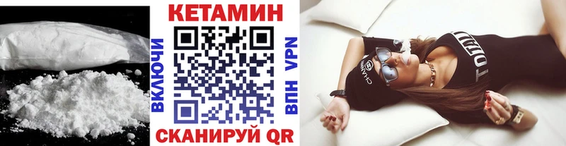 Кетамин VHQ  hydra tor  Сясьстрой 