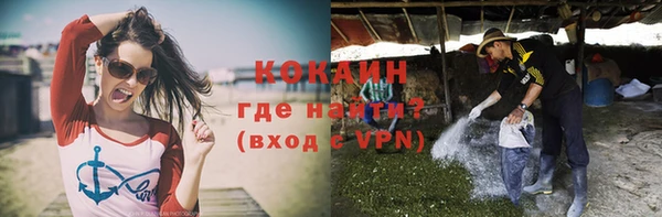 кокаин VHQ Абинск