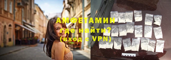 кокаин VHQ Абинск