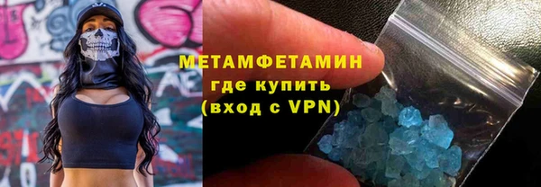 ECSTASY Абаза
