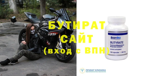 стафф Абдулино