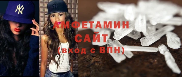 кокаин VHQ Абинск