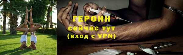 кокаин VHQ Абинск