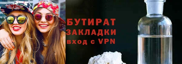 ECSTASY Абаза