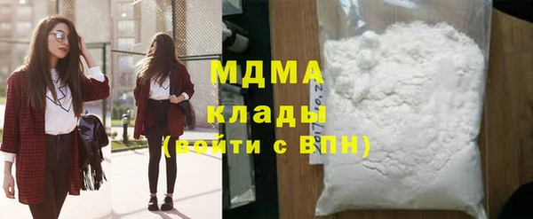 кокаин VHQ Абинск