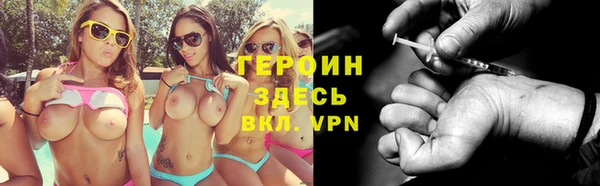 ECSTASY Абаза