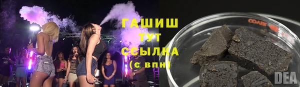 ECSTASY Абаза