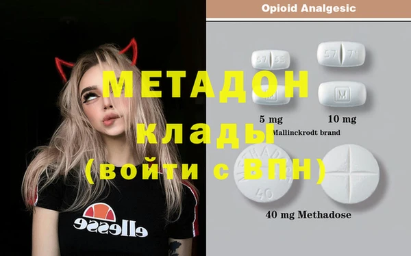стафф Абдулино