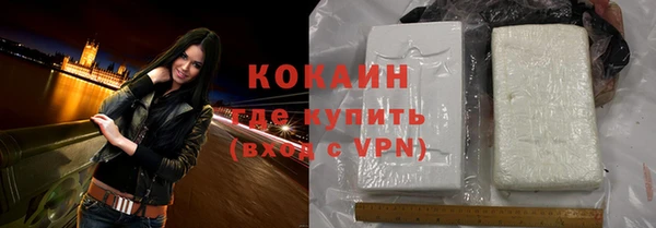кокаин VHQ Абинск