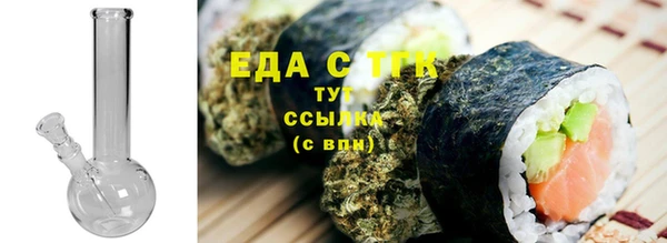 ECSTASY Абаза