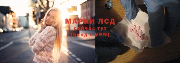 стафф Абдулино