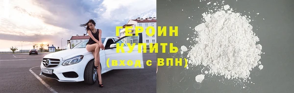 кокаин VHQ Абинск