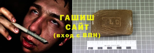 стафф Абдулино