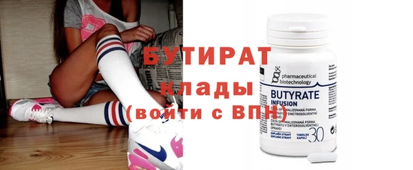 ECSTASY Абаза