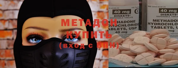 ECSTASY Абаза