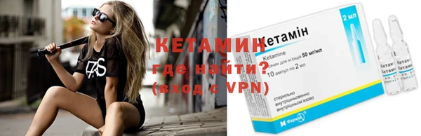 кокаин VHQ Абинск