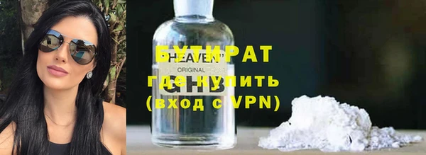 кокаин премиум Вяземский