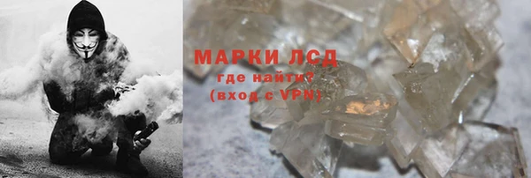 ECSTASY Абаза