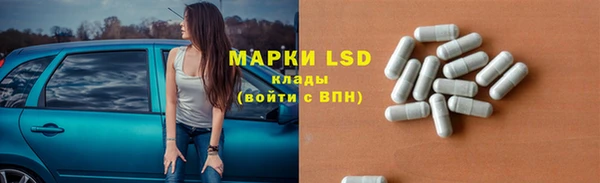 ECSTASY Абаза