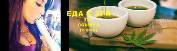 ECSTASY Абаза