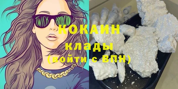 стафф Абдулино