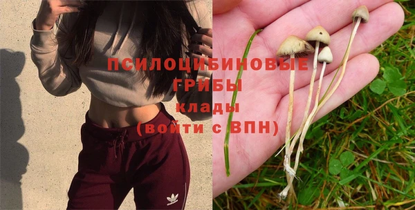 кокаин VHQ Абинск