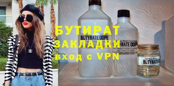 кокаин VHQ Абинск
