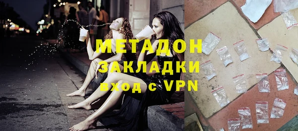 стафф Абдулино