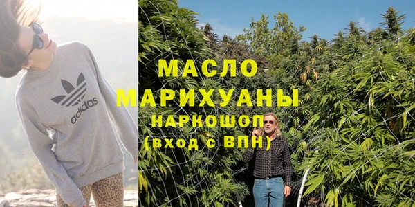 стафф Абдулино