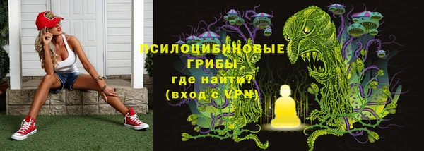 кокаин VHQ Абинск