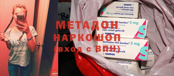 кокаин VHQ Абинск