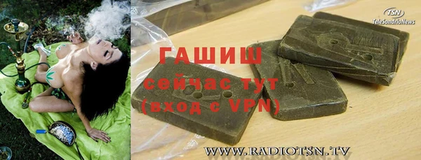 стафф Абдулино