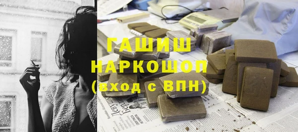 ECSTASY Абаза