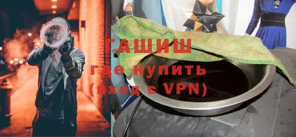 стафф Абдулино