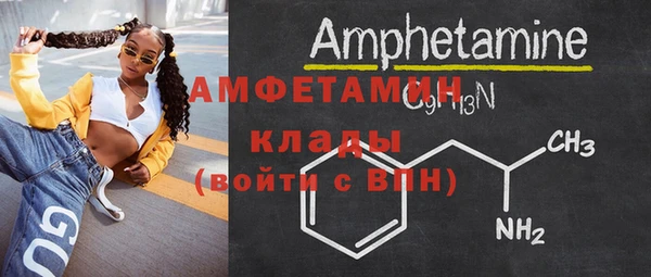 кокаин VHQ Абинск