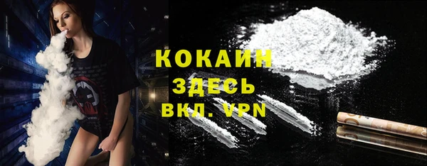 стафф Абдулино