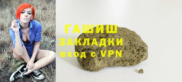 стафф Абдулино