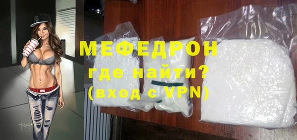 стафф Абдулино
