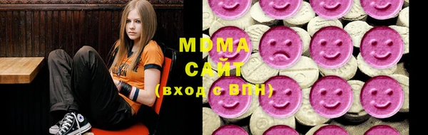 кокаин VHQ Абинск