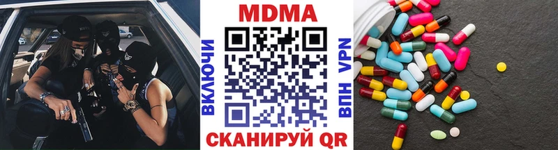 ОМГ ОМГ ТОР  Сясьстрой  МДМА crystal 