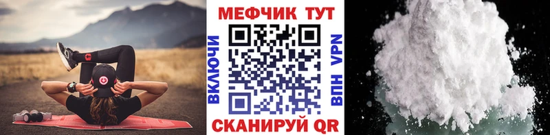 Меф VHQ закладка MEGA зеркало Сясьстрой