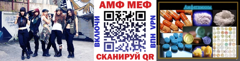 Метамфетамин мет  купить наркотик  Сясьстрой 
