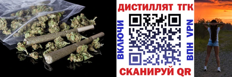 ТГК Wax  Сясьстрой 